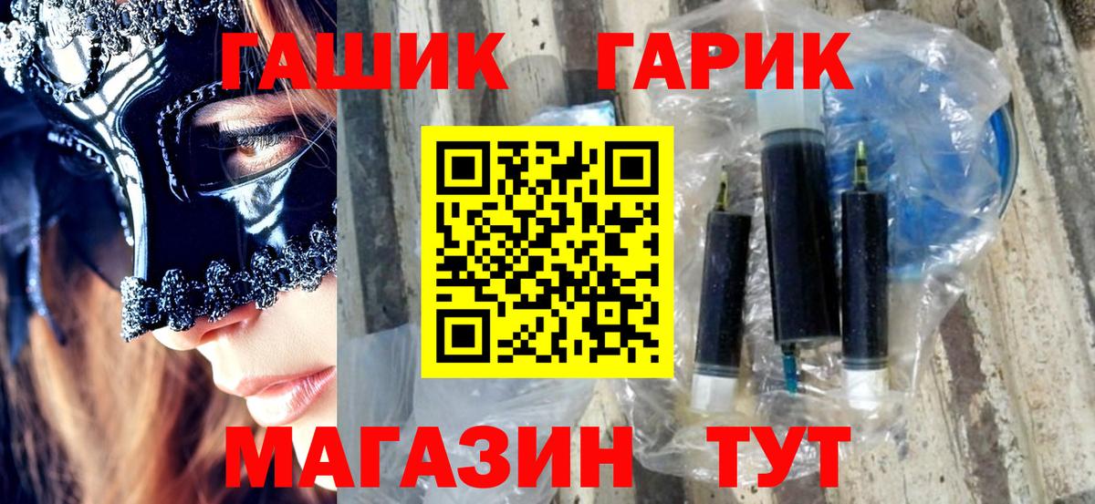 Гашиш VHQ Чапаевск