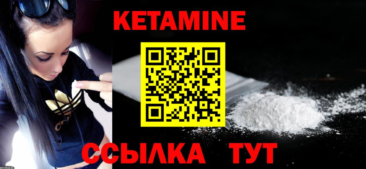 гидра рабочий сайт  КЕТАМИН ketamine  Чапаевск  Вход с VPN  Кетамин ketamine 