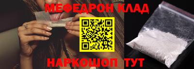 бутират Можайск