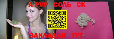 apvp Можга