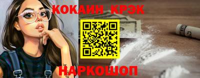 2c-b Моздок