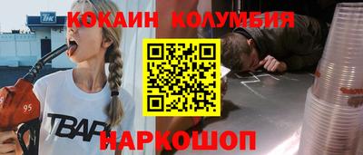 бутират Можайск