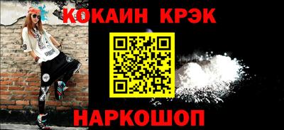 бутират Можайск