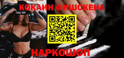 2c-b Моздок