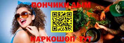 2c-b Моздок