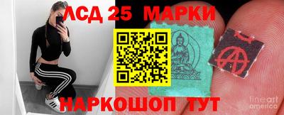 бутират Можайск