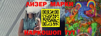 бутират Можайск