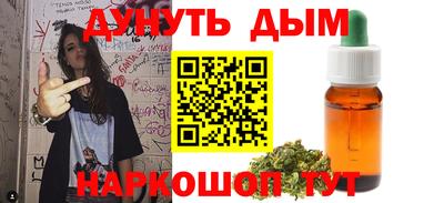 2c-b Моздок