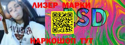 бутират Можайск