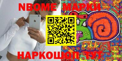 2c-b Моздок