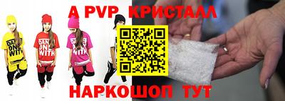 бутират Можайск