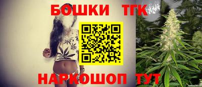 бутират Можайск