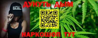 2c-b Моздок