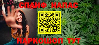 бутират Можайск