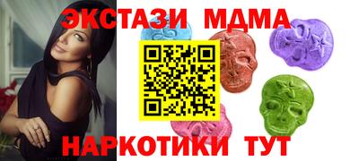 бутират Можайск