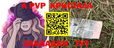 бутират Можайск