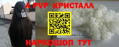 2c-b Моздок
