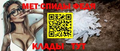 2c-b Моздок