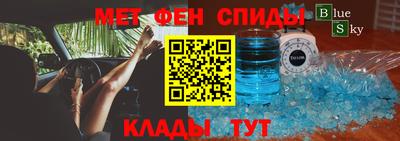 бутират Можайск