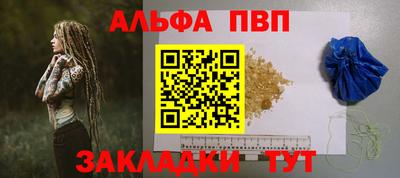 2c-b Моздок
