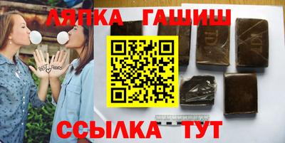 бутират Можайск