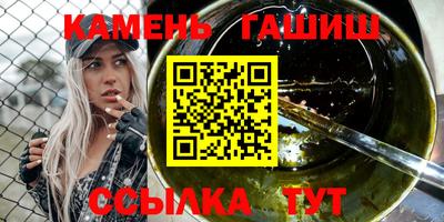 бутират Можайск