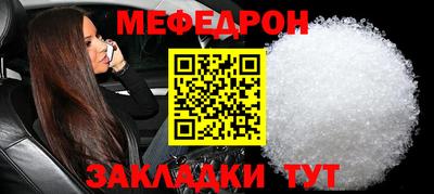 бутират Можайск
