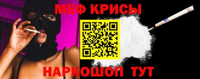 бутират Можайск
