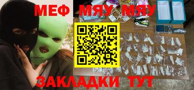 2c-b Моздок