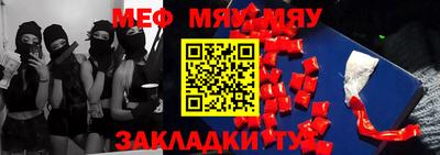 2c-b Моздок