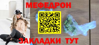 2c-b Моздок