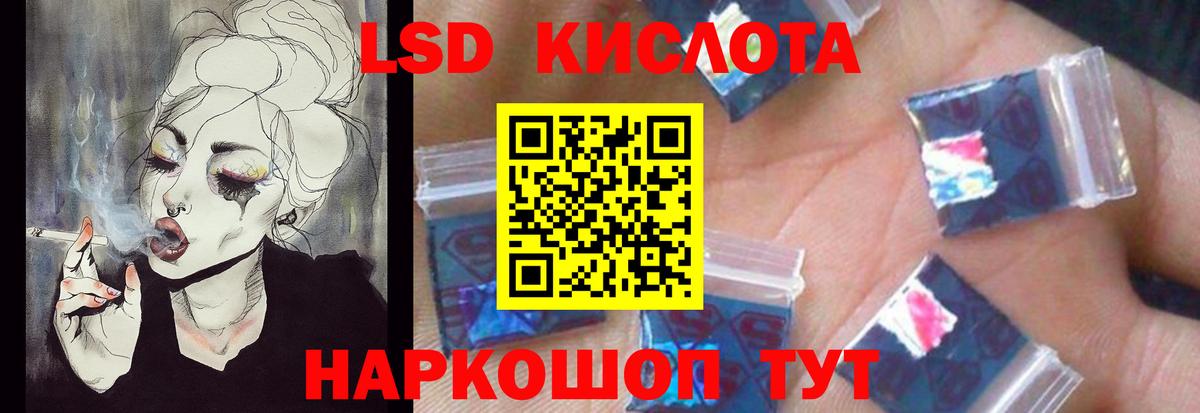 Чапаевск    ТОР  Лсд 25 экстази  Вход с VPN  ЛСД экстази кислота 