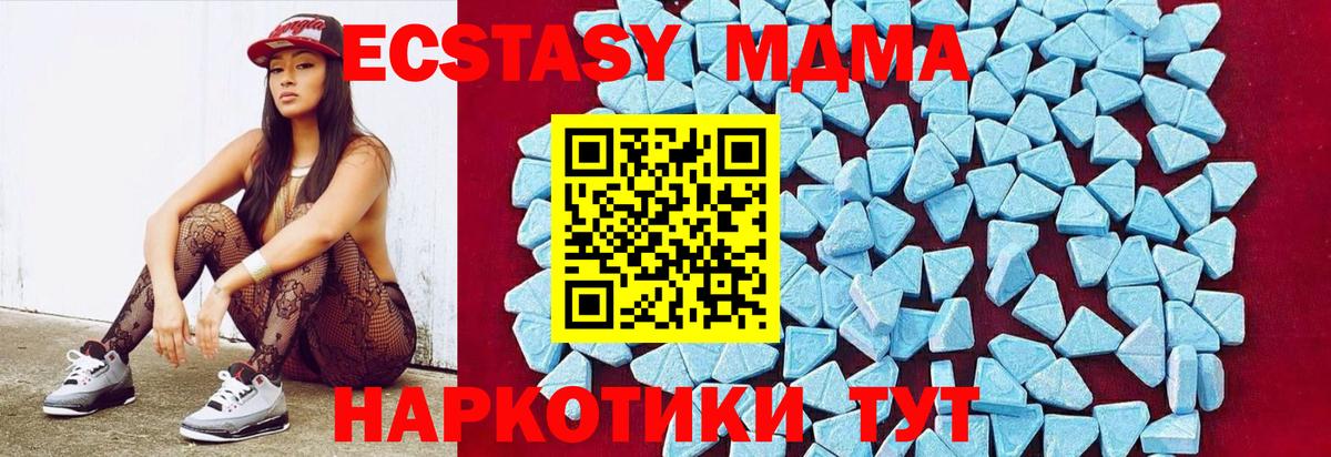 MDMA VHQ Чапаевск
