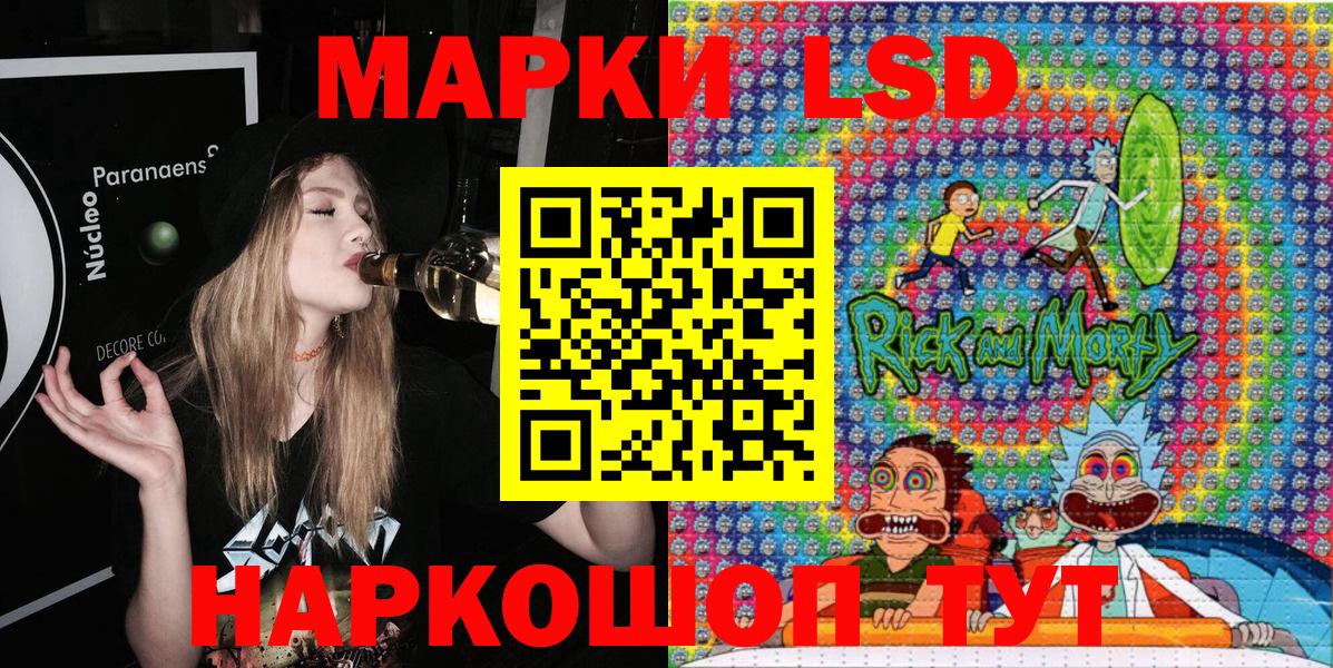 Чапаевск  Наркотические марки 1500мкг  Марки 25I-NBOMe  Наркотические марки 1500мкг  Вход с VPN 