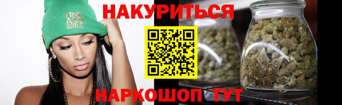 Чапаевск  Каннабис Amnesia  Каннабис индика  Вход с VPN  Каннабис Bruce Banner 